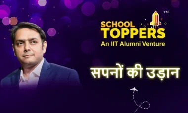 From Failing 1st Grade to School Topper: Akhil Tewari’s Ultimate Motivation for JEE & NEET Aspirants